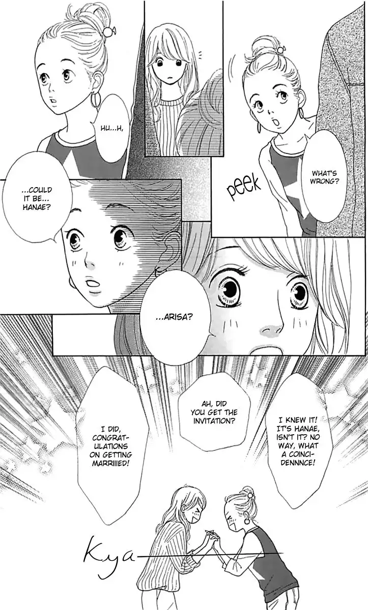 Kyou wa Kaisha Yasumimasu. Chapter 13 12